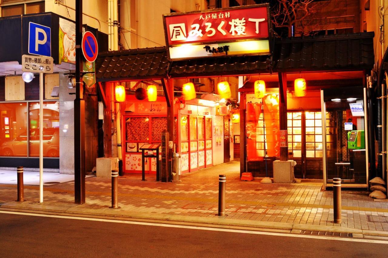 City Park Hotel Hachinohe Bagian luar foto